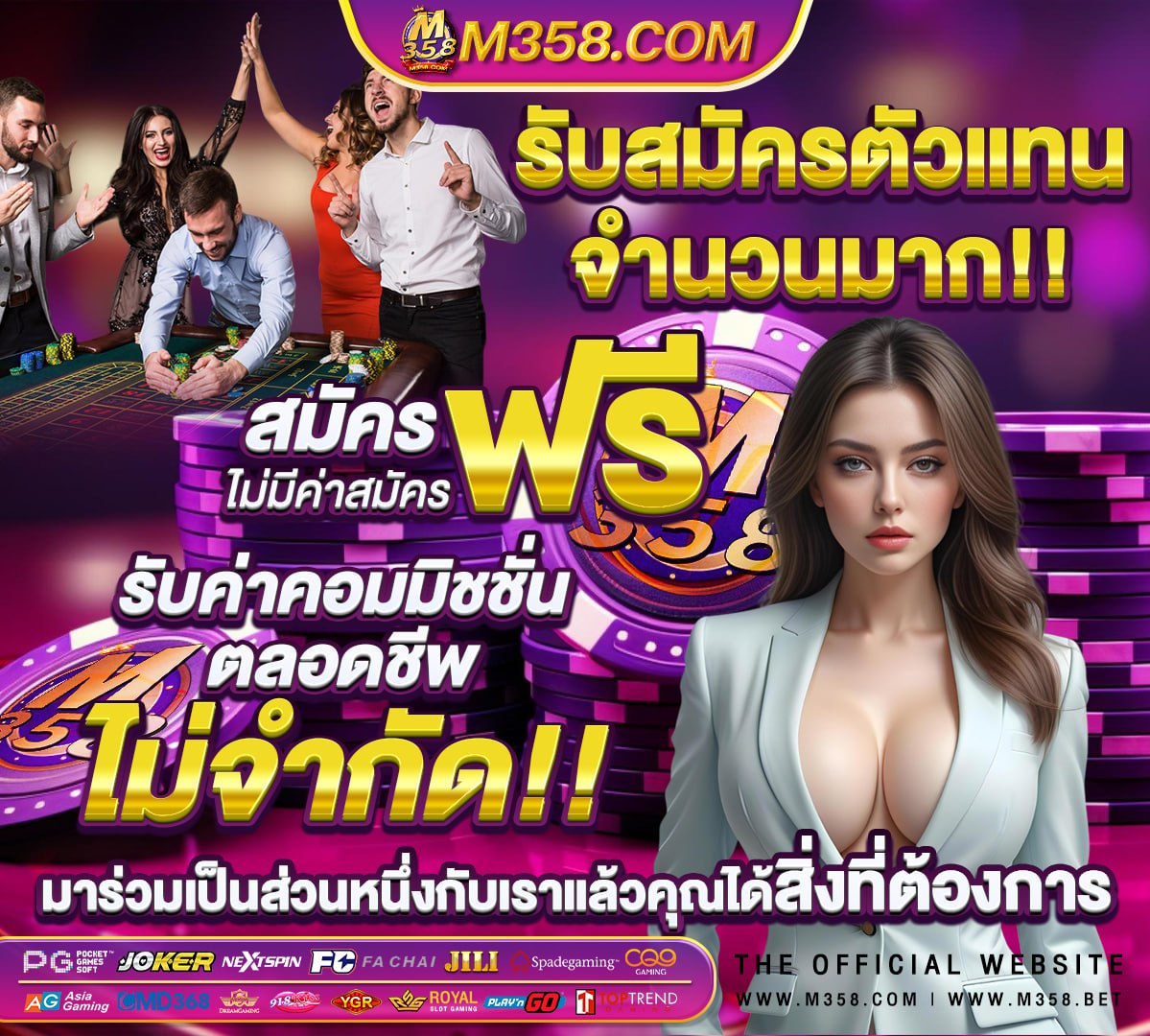 ทางเข้า sbobet มือ ถือ777